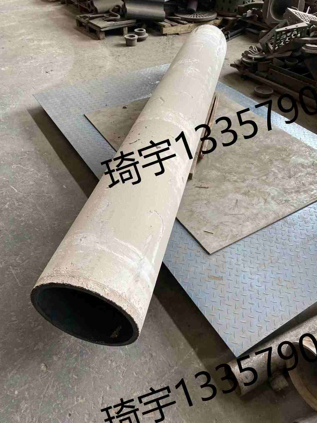 下料管