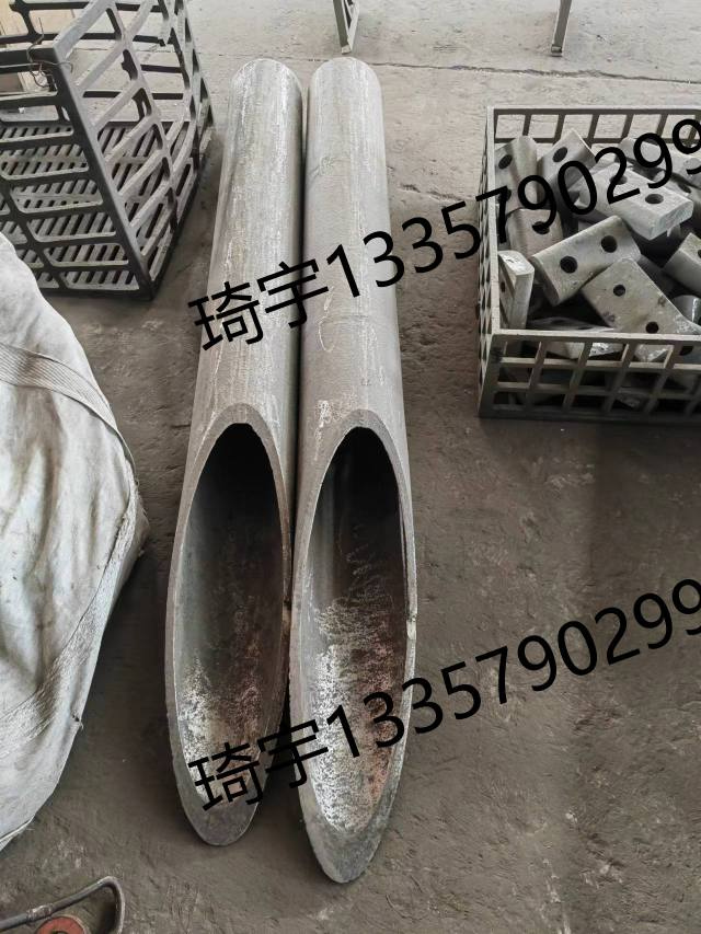 下料管